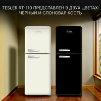 Холодильник Tesler RT-110 IVORY, слоновая кость