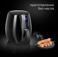 Аэрогриль Redmond AG1902, 1500Вт черный