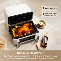 Аэрогриль Trouver FD20 Pro, 2700Вт белый