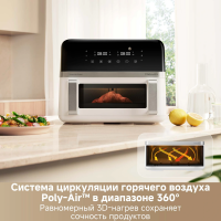 Аэрогриль Trouver FD20 Pro, 2700Вт белый