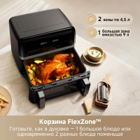 Аэрогриль Trouver FD20 Pro, 2700Вт черный