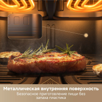 Аэрогриль Trouver FD20 Pro, 2700Вт черный