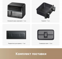 Аэрогриль Trouver FD20 Pro, 2700Вт черный