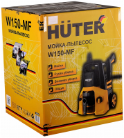 Мойка высокого давления-пылесос Huter W150-MF, черный/желтый