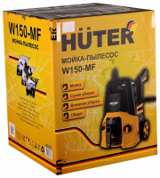 Мойка высокого давления-пылесос Huter W150-MF, черный/желтый