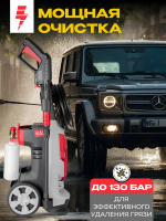 Мойка высокого давления Ресанта МР-200П, 2500 Вт, 200 бар, 420 л/ч