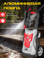 Мойка высокого давления Ресанта МР-200П, 2500 Вт, 200 бар, 420 л/ч