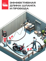 Мойка высокого давления Ресанта МР-200П, 2500 Вт, 200 бар, 420 л/ч