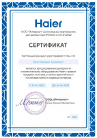 Сплит-система Haier AS35S2SF2FA-B, черный