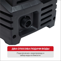 Мойка высокого давления P.I.T. PHP120-C1 1600Вт