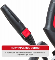 Мойка высокого давления P.I.T. PHP120-C1 1600Вт