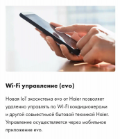 Сплит-система Haier HSU-24HFF103/R3-W (IN) / HSU-24HUF103/R3 (OUT) белый