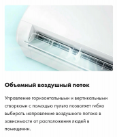 Сплит-система Haier HSU-24HFF103/R3-W (IN) / HSU-24HUF103/R3 (OUT) белый