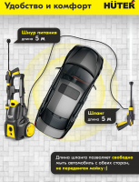 Мойка высокого давления Huter M2000-A (70/8/25) 1900 Вт, 165 Бар