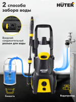 Мойка высокого давления Huter M2000-A (70/8/25) 1900 Вт, 165 Бар