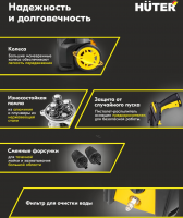 Мойка высокого давления Huter M2000-A (70/8/25) 1900 Вт, 165 Бар