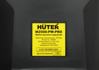 Мойка высокого давления Huter M2500-PW-PRO (900/70/8/52) 2500Вт
