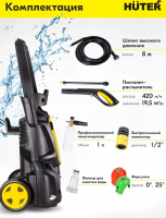 Мойка высокого давления Huter M2500-PW-PRO (900/70/8/52) 2500Вт