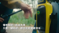 Мойка высокого давления аккумуляторная Karcher OC 6-18 Premium Battery Set, 1 АКБ 2.5 Ач (1.328-521.0)