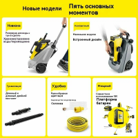 Мойка высокого давления аккумуляторная Karcher OC 6-18 Premium Battery Set, 1 АКБ 2.5 Ач (1.328-521.0)