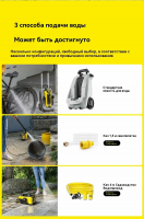 Мойка высокого давления аккумуляторная Karcher OC 6-18 Premium Battery Set, 1 АКБ 2.5 Ач (1.328-521.0)