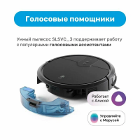 Робот пылесос SLS VC-03, WiFi, черный