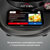 Кухонный робот Atvel KitchenBot M5 43205, черный
