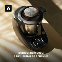 Кухонный робот Atvel KitchenBot M5 43205, черный
