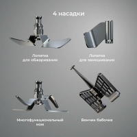 Кухонный робот Atvel KitchenBot M5 43205, черный