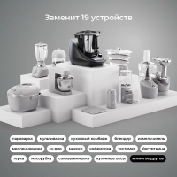 Кухонный робот Atvel KitchenBot M5 43205, черный