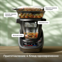 Кухонный робот Atvel KitchenBot M5 43205, черный