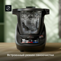 Кухонный робот Atvel KitchenBot M5 43205, черный