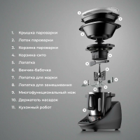 Кухонный робот Atvel KitchenBot M5 43205, черный