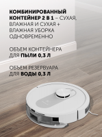 Робот пылесос Polaris IQ Home PVCR 4250, белый