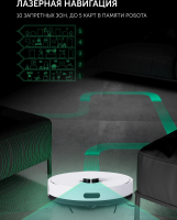 Робот пылесос Polaris PVCR 4500 WIFI IQ Home, белый