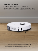 Робот пылесос Polaris PVCR 4500 WIFI IQ Home, белый