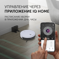 Робот пылесос Polaris PVCR G2 0926W, белый