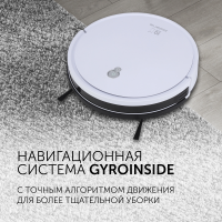 Робот пылесос Polaris PVCR G2 0926W, белый