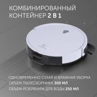 Робот пылесос Polaris PVCR G2 0926W, белый