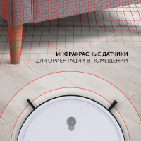 Робот пылесос Polaris PVCR G2 0926W, белый