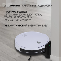 Робот пылесос Polaris PVCR G2 0926W, белый