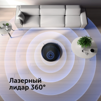 Робот пылесос Red Solution RV-RL6100S, черный