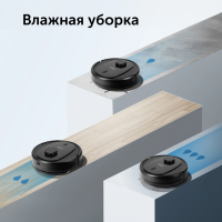 Робот пылесос Red Solution RV-RL6100S, черный