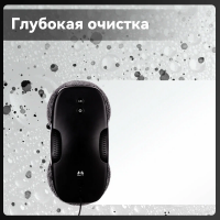 Робот мойщик окон HUTT-DDC5, черный