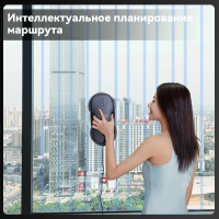 Робот мойщик окон HUTT-DDC5, черный