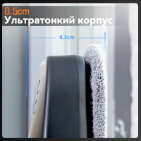 Робот мойщик окон HUTT-DDC5, черный