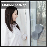 Робот мойщик окон HUTT-DDC5, черный