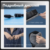Робот мойщик окон HUTT-DDC5, черный