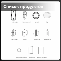 Робот мойщик окон HUTT-DDC5, черный
