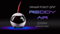 Робот помощник Red Solution Reddy AIR